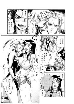 Page 159 of Darkside Killer