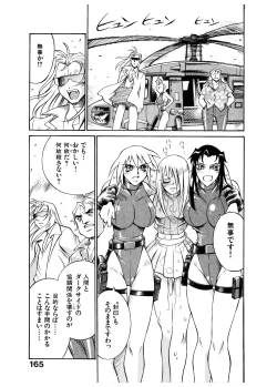 Page 165 of Darkside Killer