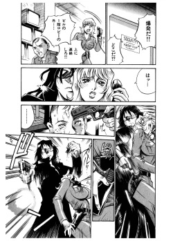 Page 178 of Darkside Killer