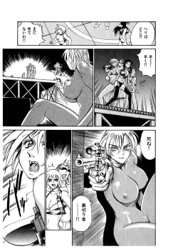 Page 180 of Darkside Killer