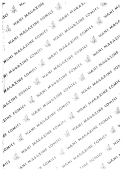 Page 191 of Darkside Killer