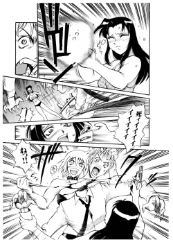 Page 26 of Darkside Killer