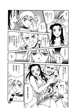 Page 36 of Darkside Killer