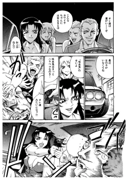 Page 81 of Darkside Killer