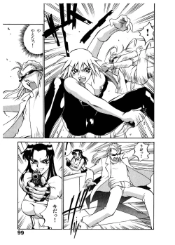 Page 99 of Darkside Killer