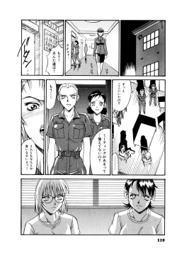 Page 111 of Parasiter Miki