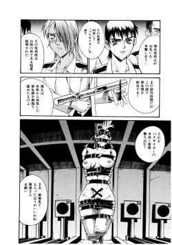 Page 113 of Parasiter Miki