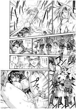 Page 16 of Parasiter Miki