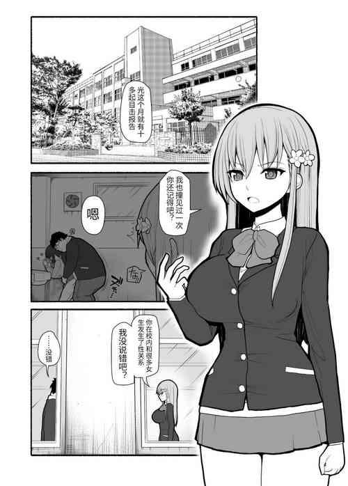 Download Mad Hypnosis App