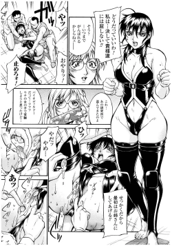 Page 11 of LADY BOUND