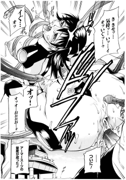 Page 127 of LADY BOUND