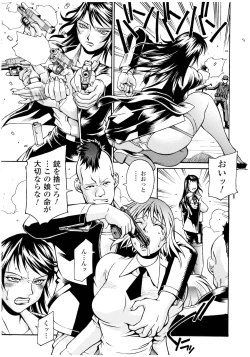 Page 131 of LADY BOUND