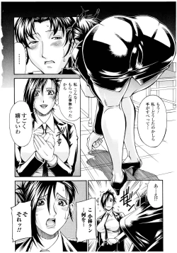 Page 148 of LADY BOUND