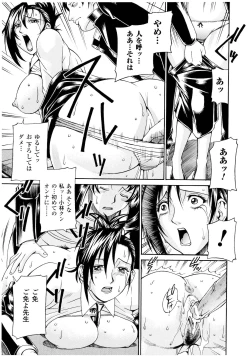 Page 151 of LADY BOUND