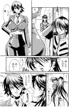 Page 31 of LADY BOUND