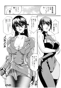 Page 38 of LADY BOUND