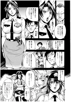 Page 41 of LADY BOUND