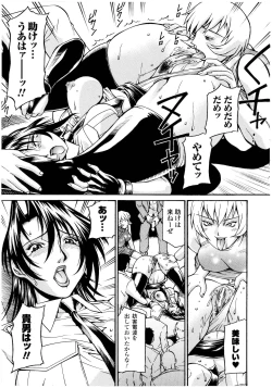 Page 47 of LADY BOUND