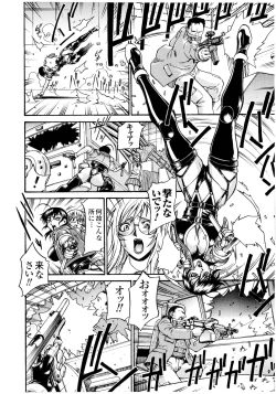 Page 8 of LADY BOUND