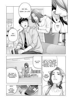 Page 107 of Jichikai no Hitozuma wa Totemo Ecchi Deshita. 2 Chiku Center Shokuin Nakahara Keiko Hen | Neighborhood Associations Part 2: Keiko