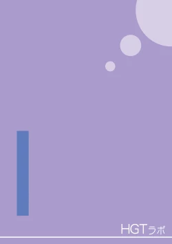 Page 113 of Jichikai no Hitozuma wa Totemo Ecchi Deshita. 2 Chiku Center Shokuin Nakahara Keiko Hen | Neighborhood Associations Part 2: Keiko