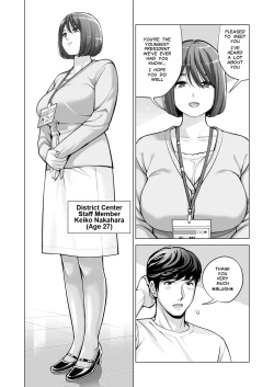 Page 13 of Jichikai no Hitozuma wa Totemo Ecchi Deshita. 2 Chiku Center Shokuin Nakahara Keiko Hen | Neighborhood Associations Part 2: Keiko
