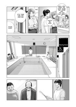 Page 16 of Jichikai no Hitozuma wa Totemo Ecchi Deshita. 2 Chiku Center Shokuin Nakahara Keiko Hen | Neighborhood Associations Part 2: Keiko