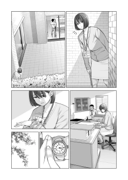 Page 18 of Jichikai no Hitozuma wa Totemo Ecchi Deshita. 2 Chiku Center Shokuin Nakahara Keiko Hen | Neighborhood Associations Part 2: Keiko