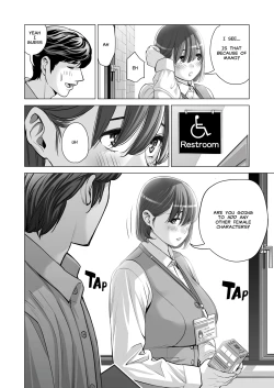 Page 49 of Jichikai no Hitozuma wa Totemo Ecchi Deshita. 2 Chiku Center Shokuin Nakahara Keiko Hen | Neighborhood Associations Part 2: Keiko