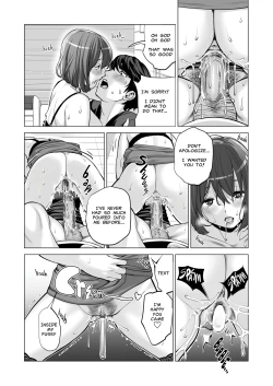 Page 88 of Jichikai no Hitozuma wa Totemo Ecchi Deshita. 2 Chiku Center Shokuin Nakahara Keiko Hen | Neighborhood Associations Part 2: Keiko