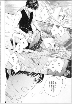 Page 100 of Koori no Shitsuji to Yuuwaku Otome Atsui Yubisaki de Toroke Sasete