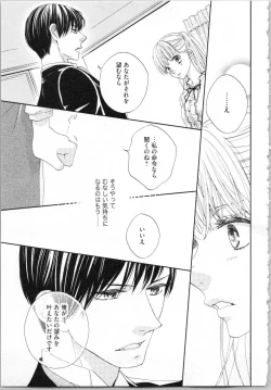 Page 121 of Koori no Shitsuji to Yuuwaku Otome Atsui Yubisaki de Toroke Sasete