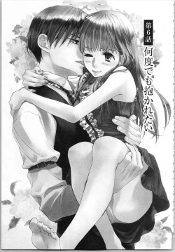 Page 131 of Koori no Shitsuji to Yuuwaku Otome Atsui Yubisaki de Toroke Sasete