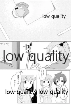 Page 4 of 音にならないコトバ