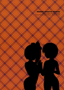 Page 26 of Kesson Shoujo NEXT 02