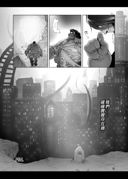 Page 24 of Souzou Mahou no Chottoshita Ouyou