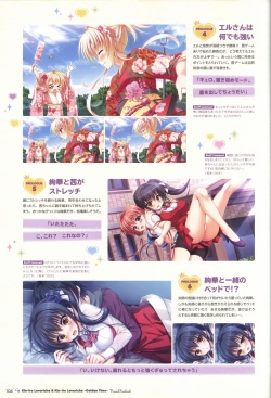 Page 101 of 金色ラブリッチェ&金色ラブリッチェビジュアルファンブック