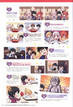 Page 127 of 金色ラブリッチェ&金色ラブリッチェビジュアルファンブック