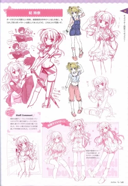 Page 146 of 金色ラブリッチェ&金色ラブリッチェビジュアルファンブック