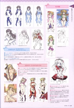 Page 156 of 金色ラブリッチェ&金色ラブリッチェビジュアルファンブック