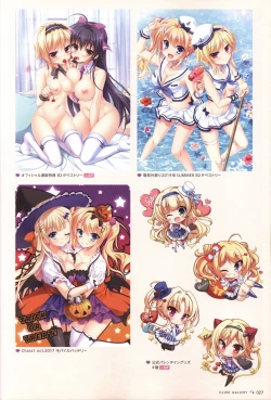 Page 24 of 金色ラブリッチェ&金色ラブリッチェビジュアルファンブック