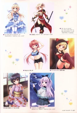 Page 28 of 金色ラブリッチェ&金色ラブリッチェビジュアルファンブック