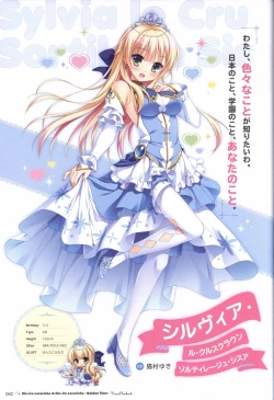 Page 39 of 金色ラブリッチェ&金色ラブリッチェビジュアルファンブック