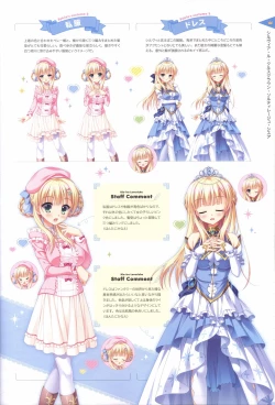 Page 42 of 金色ラブリッチェ&金色ラブリッチェビジュアルファンブック