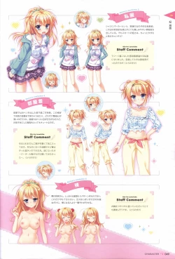 Page 46 of 金色ラブリッチェ&金色ラブリッチェビジュアルファンブック