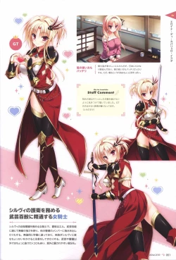 Page 48 of 金色ラブリッチェ&金色ラブリッチェビジュアルファンブック