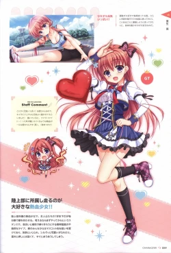 Page 56 of 金色ラブリッチェ&金色ラブリッチェビジュアルファンブック