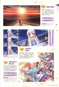 Page 70 of 金色ラブリッチェ&金色ラブリッチェビジュアルファンブック