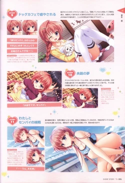 Page 92 of 金色ラブリッチェ&金色ラブリッチェビジュアルファンブック