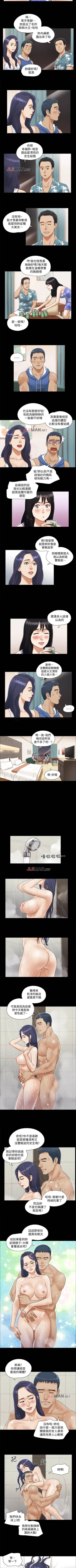 Page 11 of 【周五连载】协议换爱（作者：遠德） 第1~70话